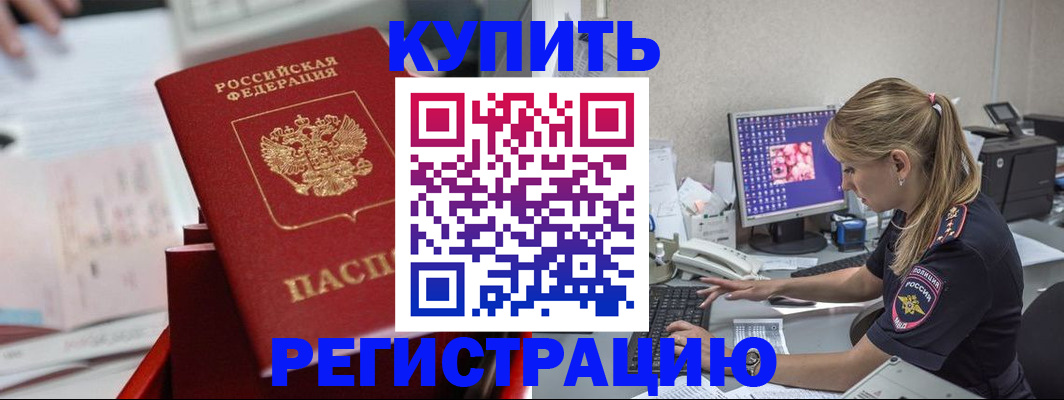 миграционный учет в Кохме